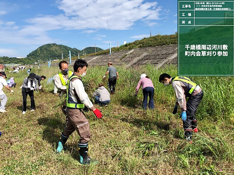 Kano River riverbed Green Park weeding activity (Shizuoka Prefecture)