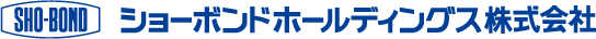 ショーボンドホールディングス株式会社