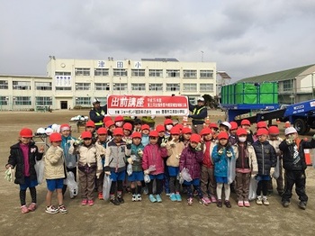 Lesson at Tsuda Elementary School