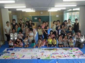 Kids Project at Minami Children’s Center (Aichi Prefecture)