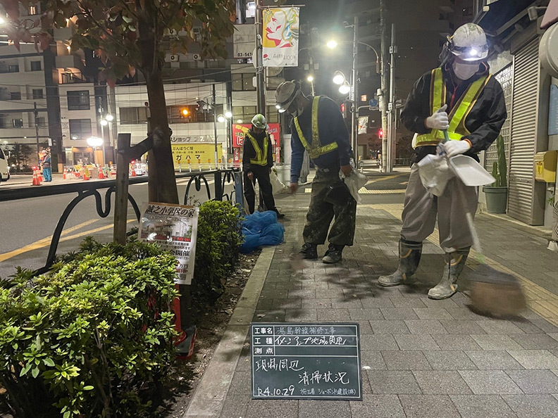 Cleanup activities (Tokyo)