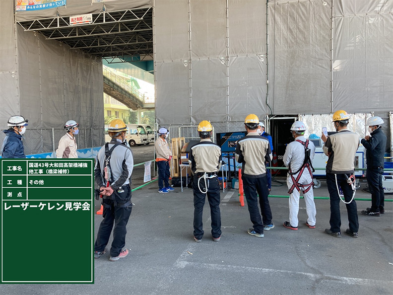 Construction site tour (Osaka Prefecture)
